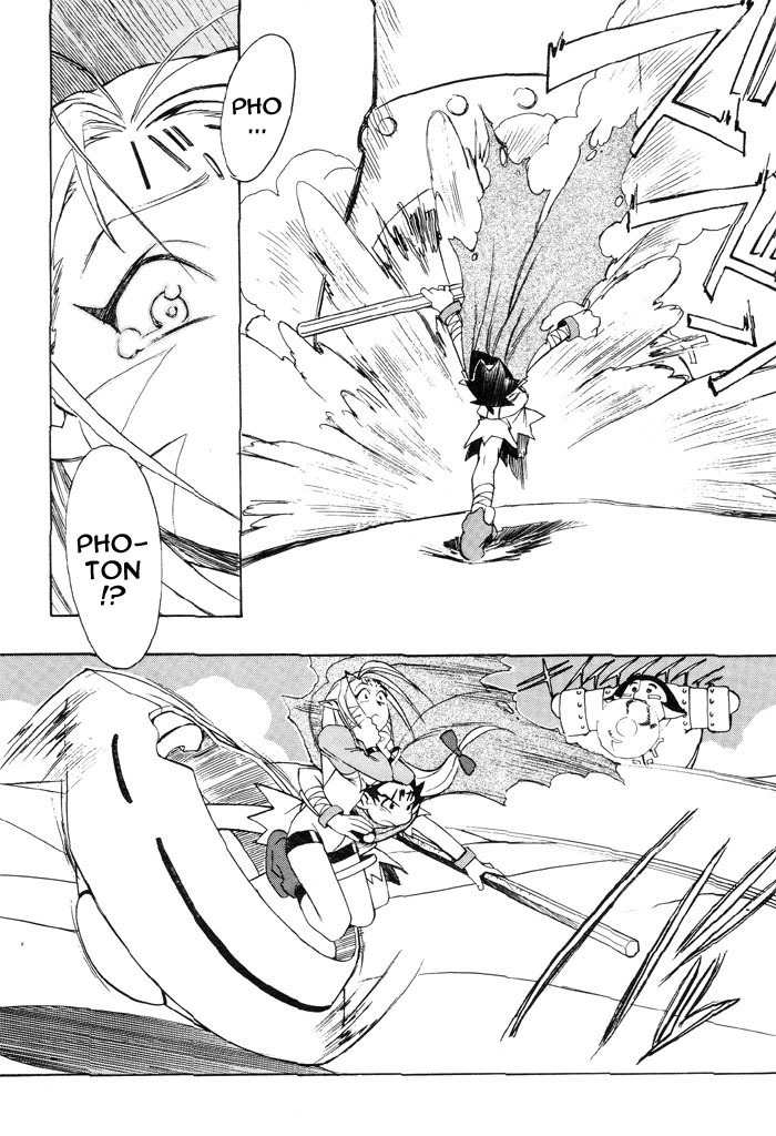 Photon Chapter 6 page 14 - Chapter 6: Papacha Attacks!!