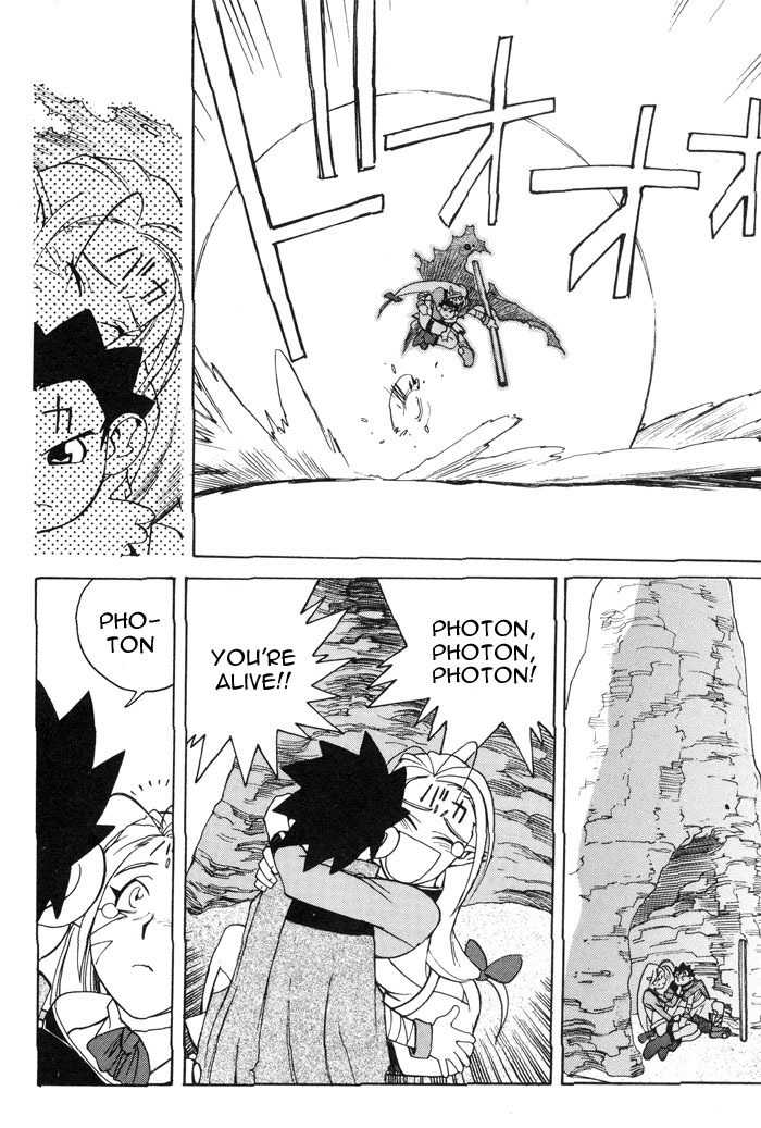 Photon Chapter 6 page 15 - Chapter 6: Papacha Attacks!!
