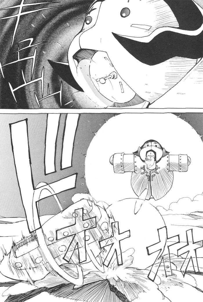 Photon Chapter 6 page 2 - Chapter 6: Papacha Attacks!!