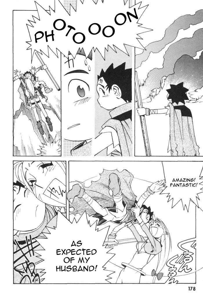 Photon Chapter 6 page 24 - Chapter 6: Papacha Attacks!!