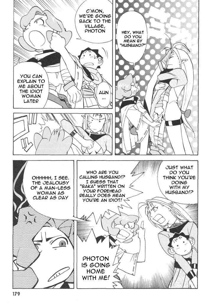Photon Chapter 6 page 25 - Chapter 6: Papacha Attacks!!