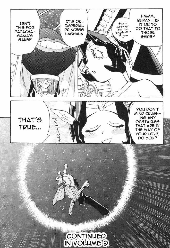 Photon Chapter 6 page 28 - Chapter 6: Papacha Attacks!!