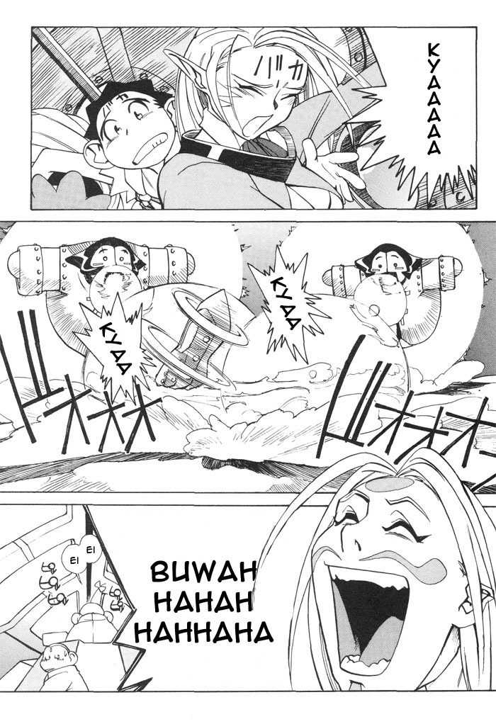 Photon Chapter 6 page 3 - Chapter 6: Papacha Attacks!!