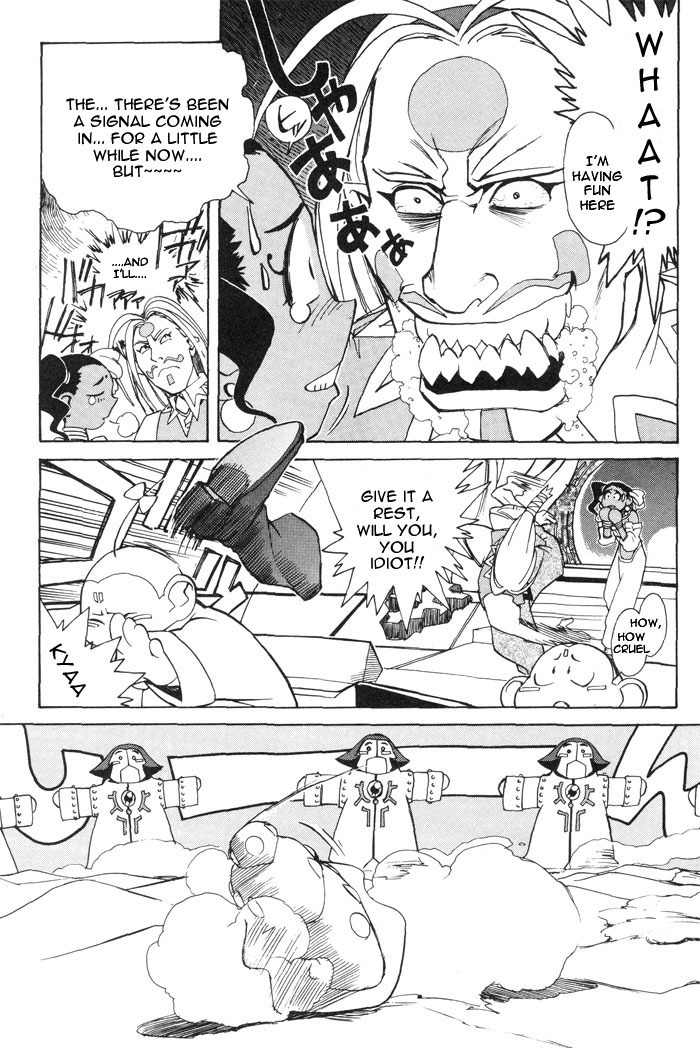 Photon Chapter 6 page 5 - Chapter 6: Papacha Attacks!!