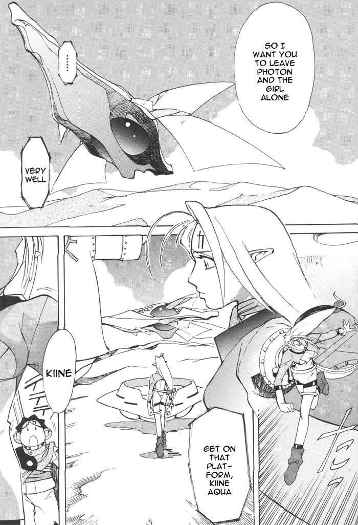 Photon Chapter 6 page 7 - Chapter 6: Papacha Attacks!!