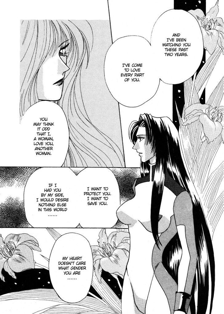 Phryne Magazine Chapter 11 page 16 - Chapter 11 : Salyune