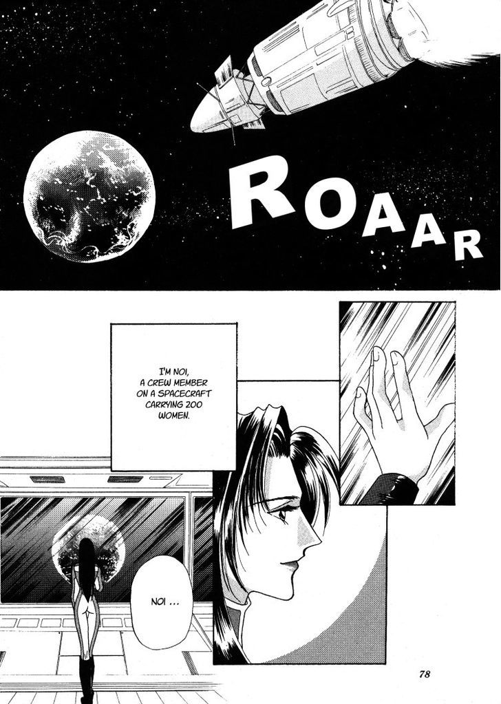 Phryne Magazine Chapter 11 page 4 - Chapter 11 : Salyune
