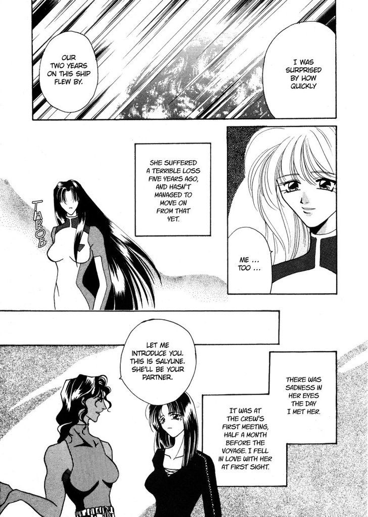 Phryne Magazine Chapter 11 page 7 - Chapter 11 : Salyune