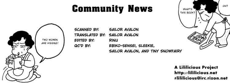 Phryne Magazine Chapter 2 page 5 - Chapter 2 : Community News