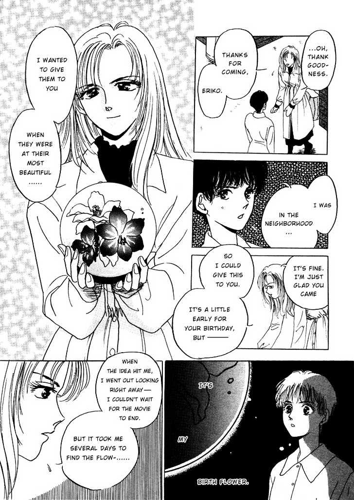 Phryne Magazine Chapter 3 page 16 - Chapter 3 : P=NP?