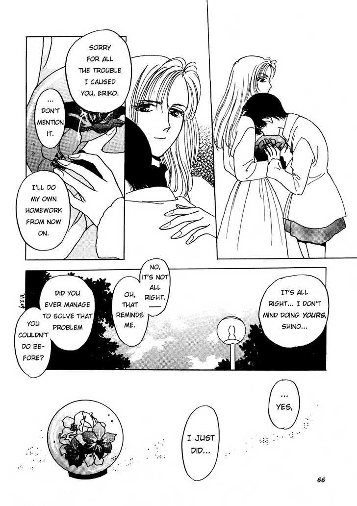 Phryne Magazine Chapter 3 page 17 - Chapter 3 : P=NP?