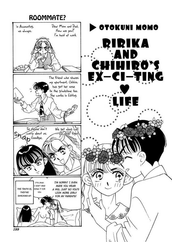 Phryne Magazine Chapter 4 page 3 - Chapter 4 : Ririka and Chihiro's Exciting Life