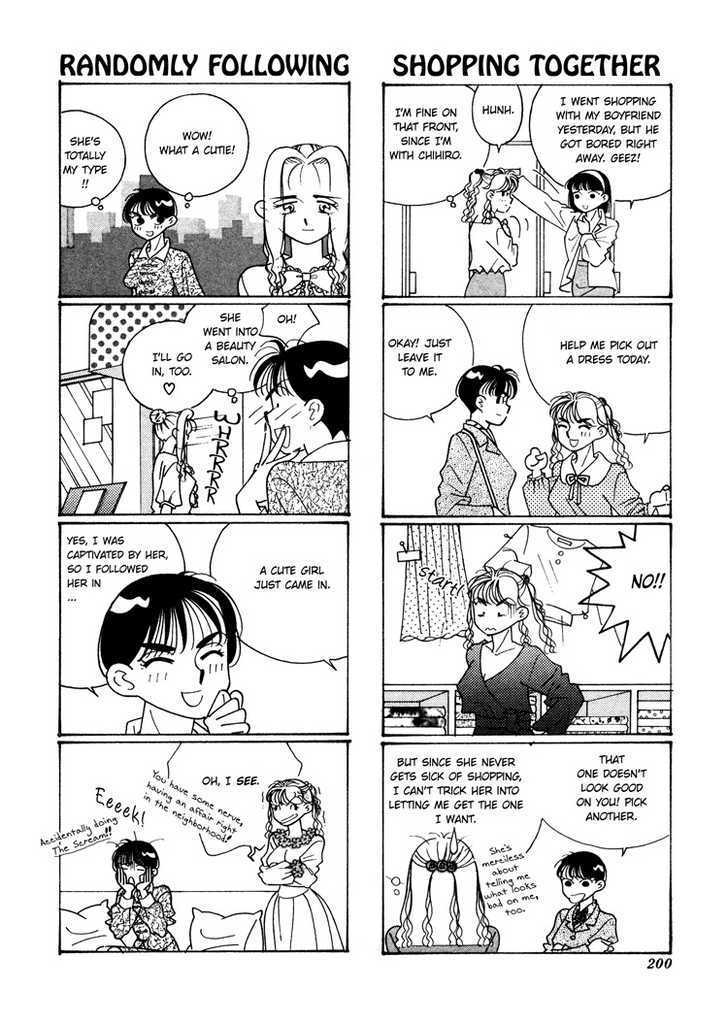 Phryne Magazine Chapter 4 page 4 - Chapter 4 : Ririka and Chihiro's Exciting Life