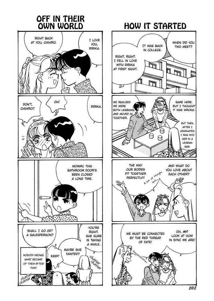 Phryne Magazine Chapter 4 page 6 - Chapter 4 : Ririka and Chihiro's Exciting Life