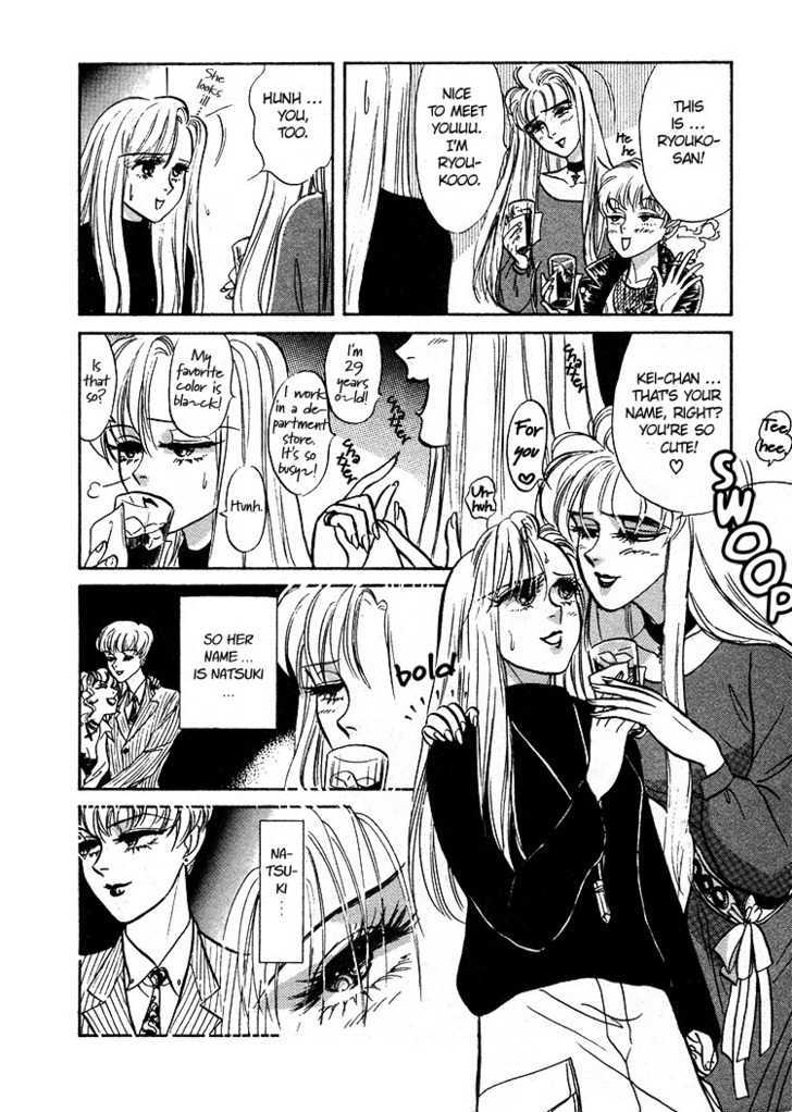 Phryne Magazine Chapter 6 page 16 - Chapter 6 : A Cruel God