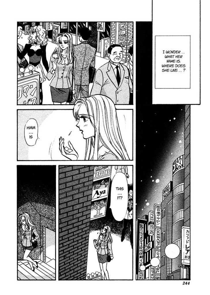 Phryne Magazine Chapter 6 page 4 - Chapter 6 : A Cruel God