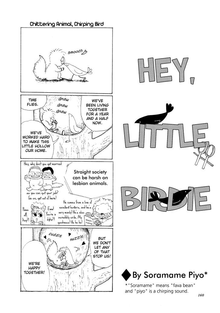 Phryne Magazine Chapter 7 page 1 - Chapter 7 : Hey, Little Birdie