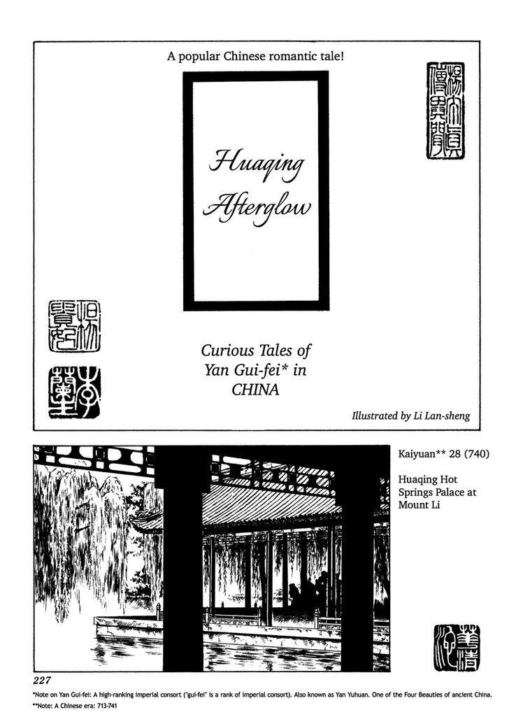 Phryne Magazine Chapter 8 page 1 - Chapter 8 : Huaqing Afterglow
