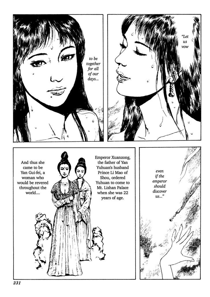 Phryne Magazine Chapter 8 page 5 - Chapter 8 : Huaqing Afterglow