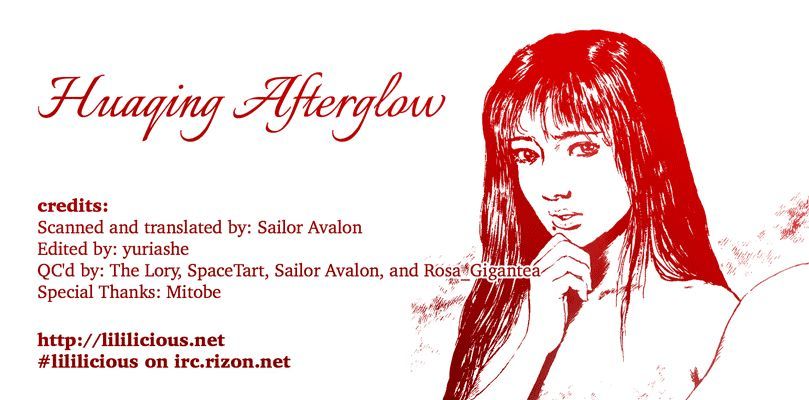 Phryne Magazine Chapter 8 page 7 - Chapter 8 : Huaqing Afterglow