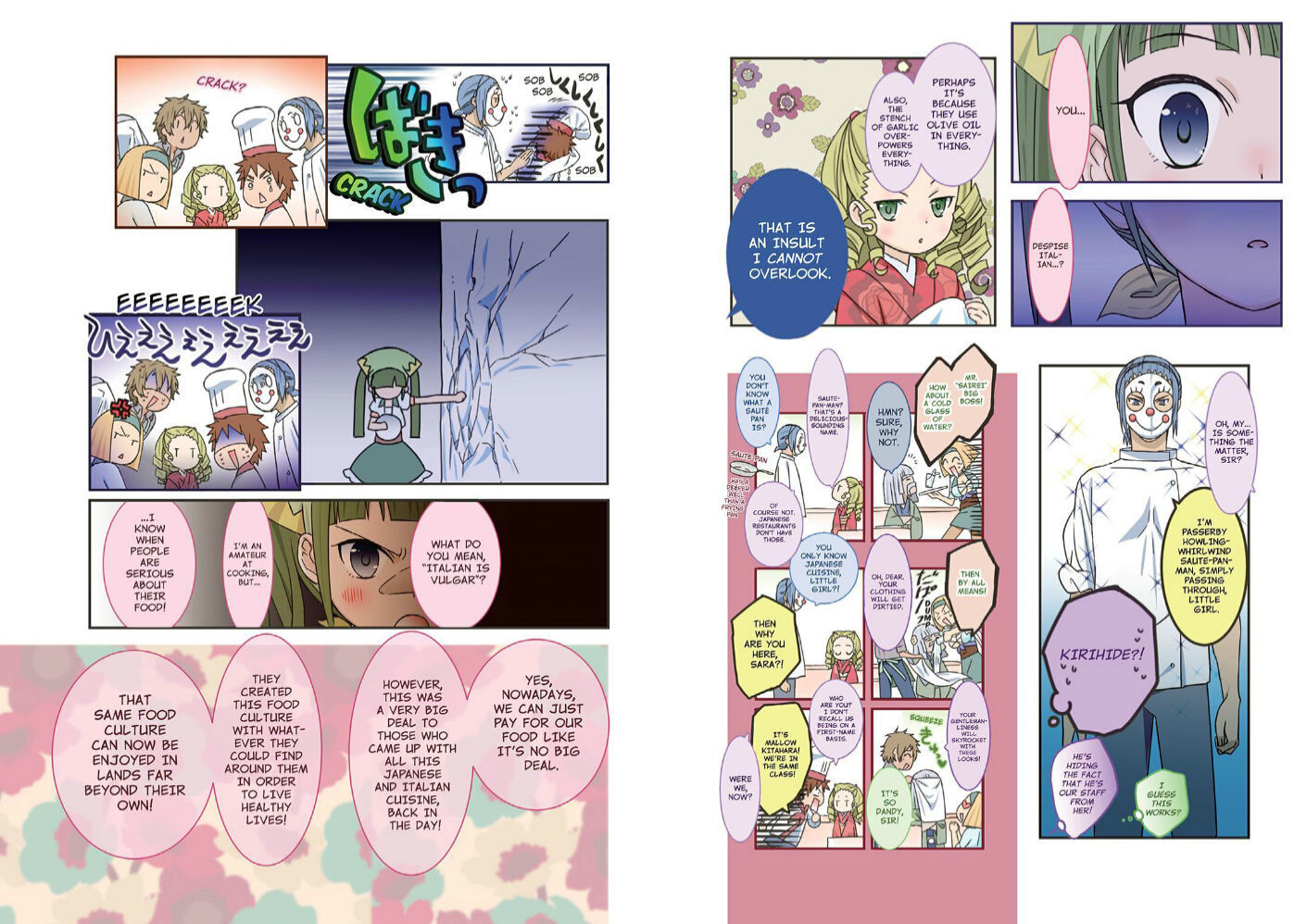 Piace - Watashi no Italian Chapter 1 page 21 - Chapter 1