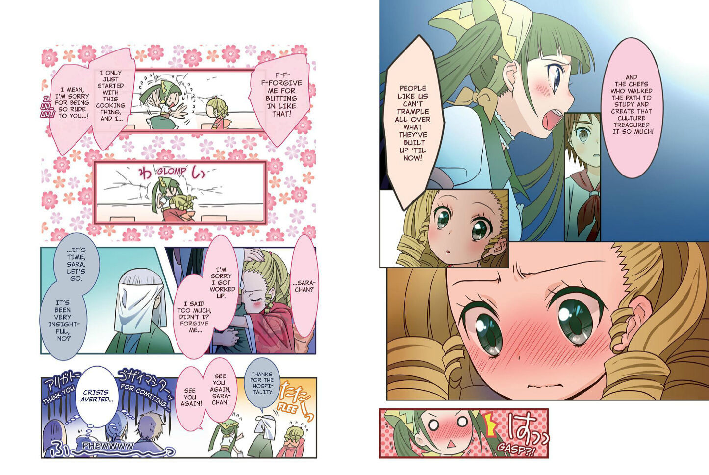 Piace - Watashi no Italian Chapter 1 page 22 - Chapter 1