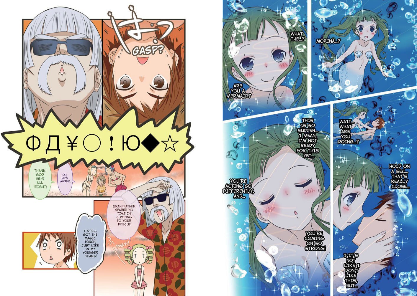 Piace - Watashi no Italian Chapter 2 page 15 - Chapter 2