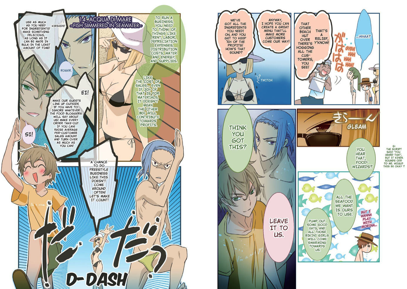 Piace - Watashi no Italian Chapter 2 page 5 - Chapter 2