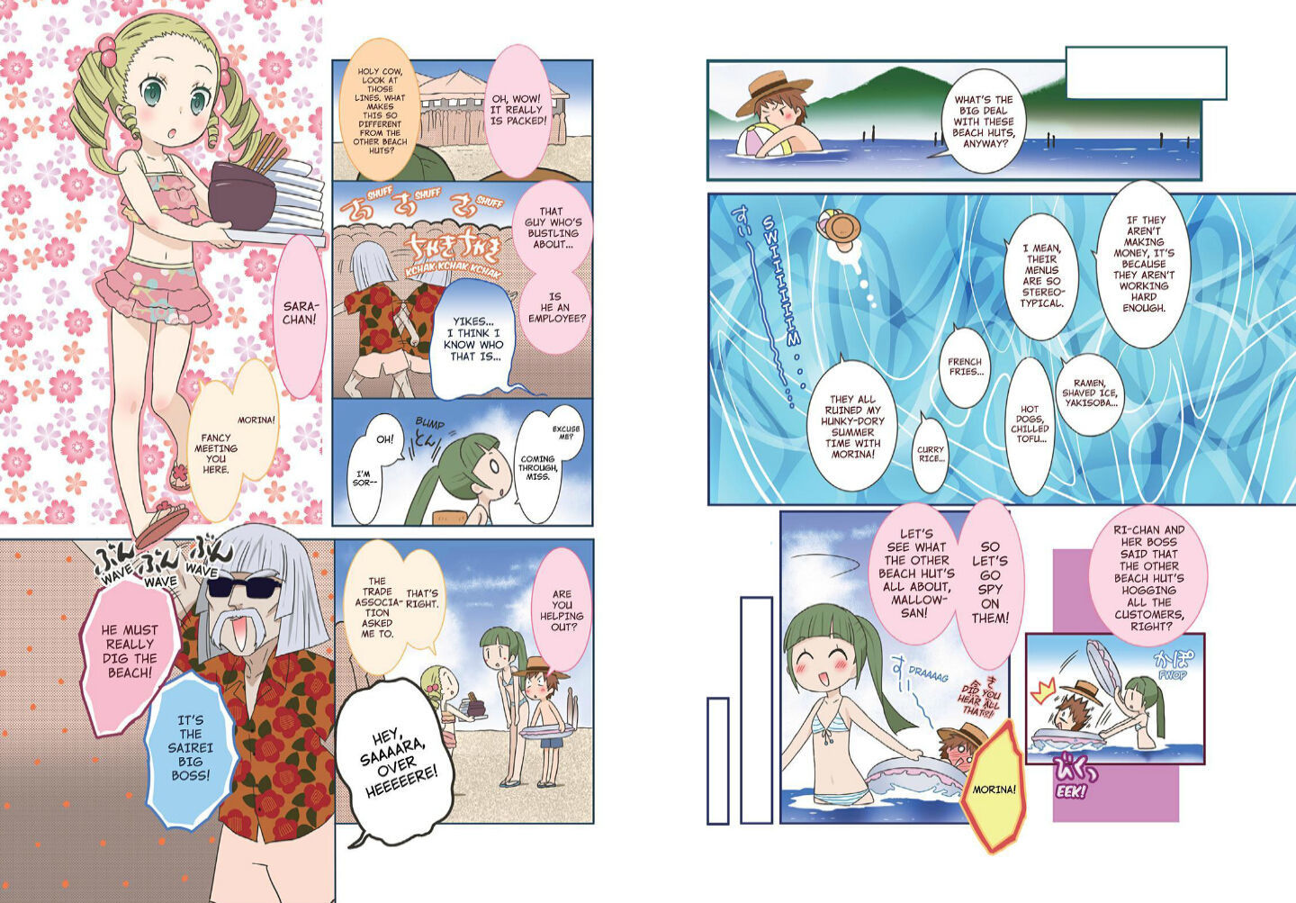 Piace - Watashi no Italian Chapter 2 page 6 - Chapter 2