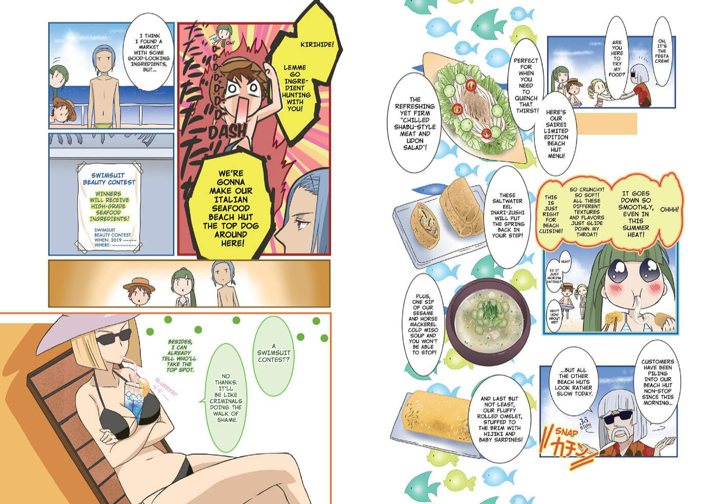 Piace - Watashi no Italian Chapter 2 page 7 - Chapter 2