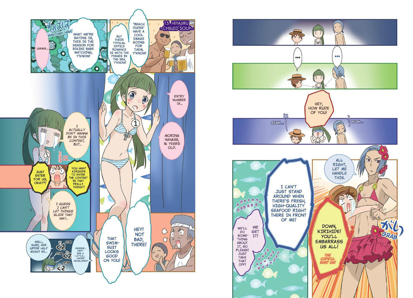 Piace - Watashi no Italian Chapter 2 page 8 - Chapter 2