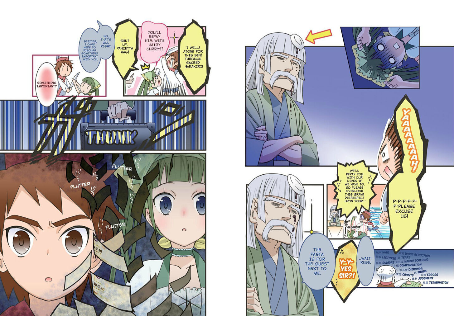 Piace - Watashi no Italian Chapter 3 page 2 - Chapter 3