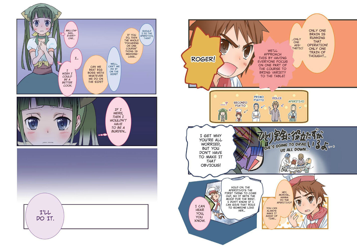 Piace - Watashi no Italian Chapter 3 page 6 - Chapter 3