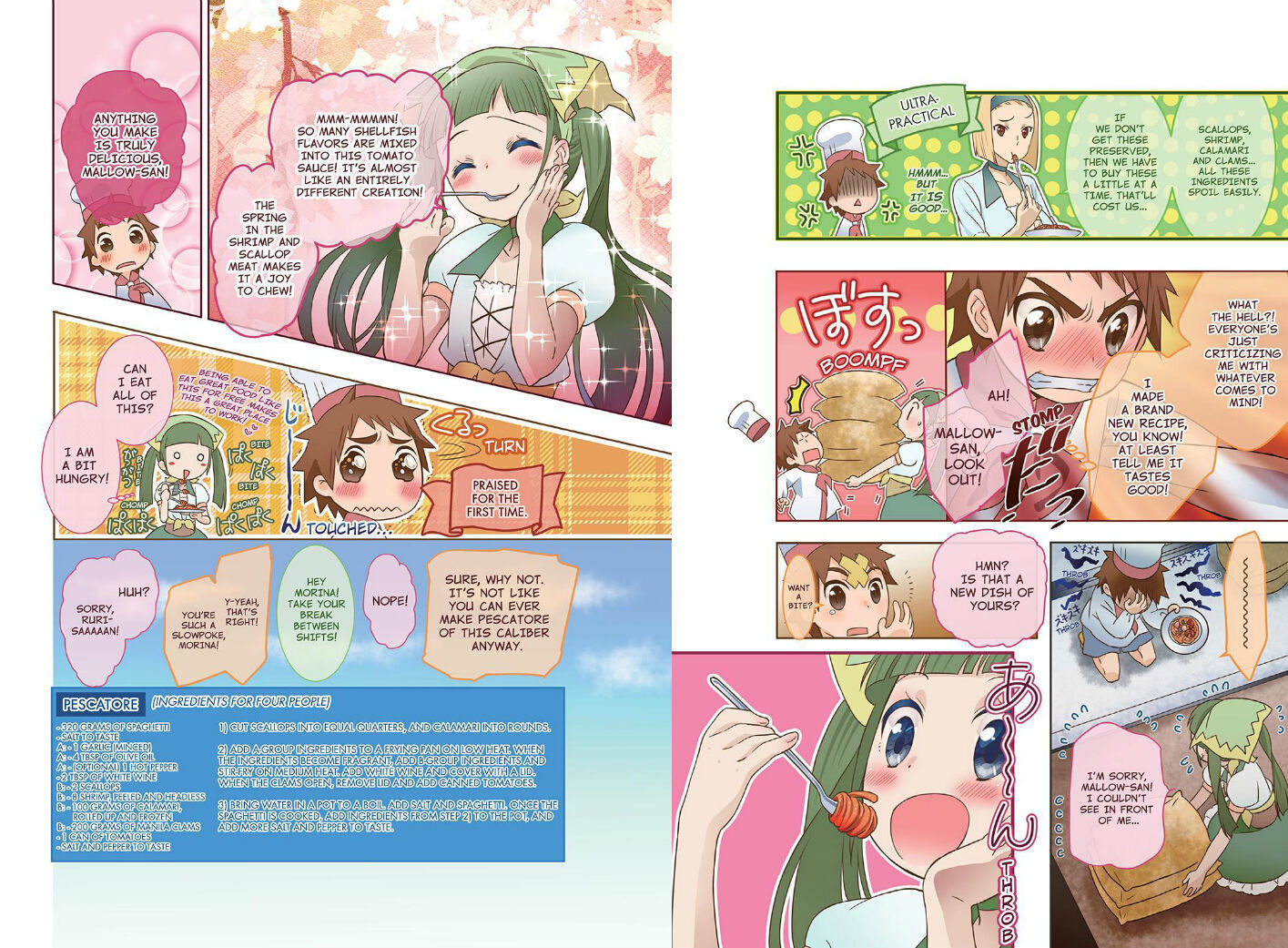 Piace - Watashi no Italian Chapter 5.5 page 2 - Chapter 5.5