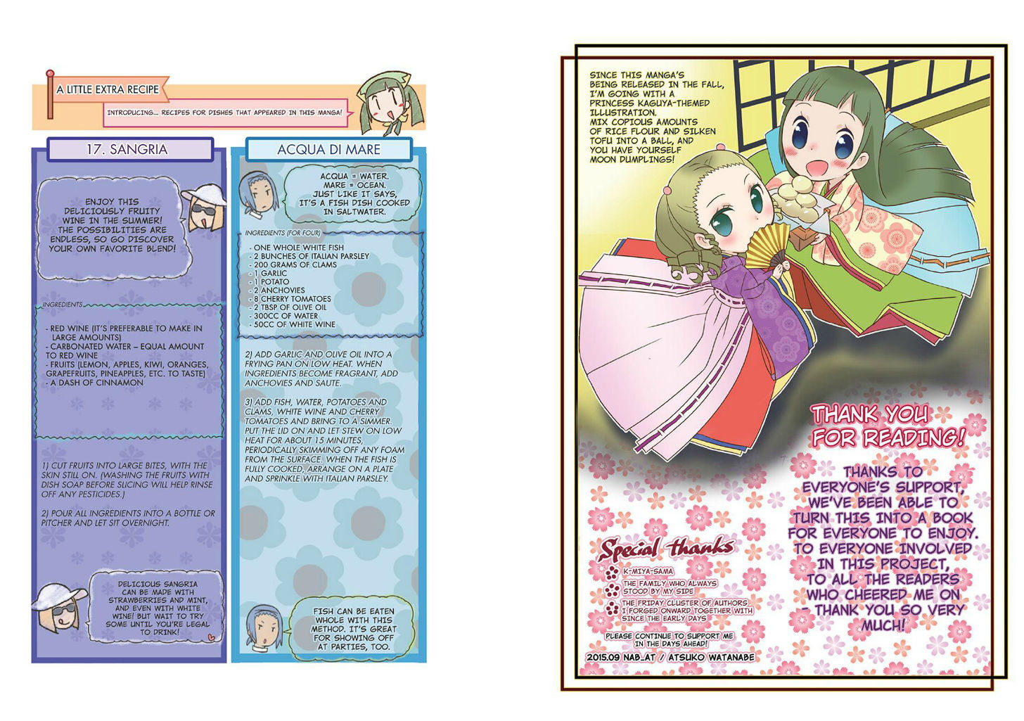Piace - Watashi no Italian Chapter 5.5 page 3 - Chapter 5.5
