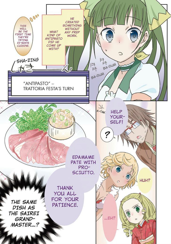 Piace - Watashi no Italian Chapter 6 page 10 - Chapter 6 : 6-10.5