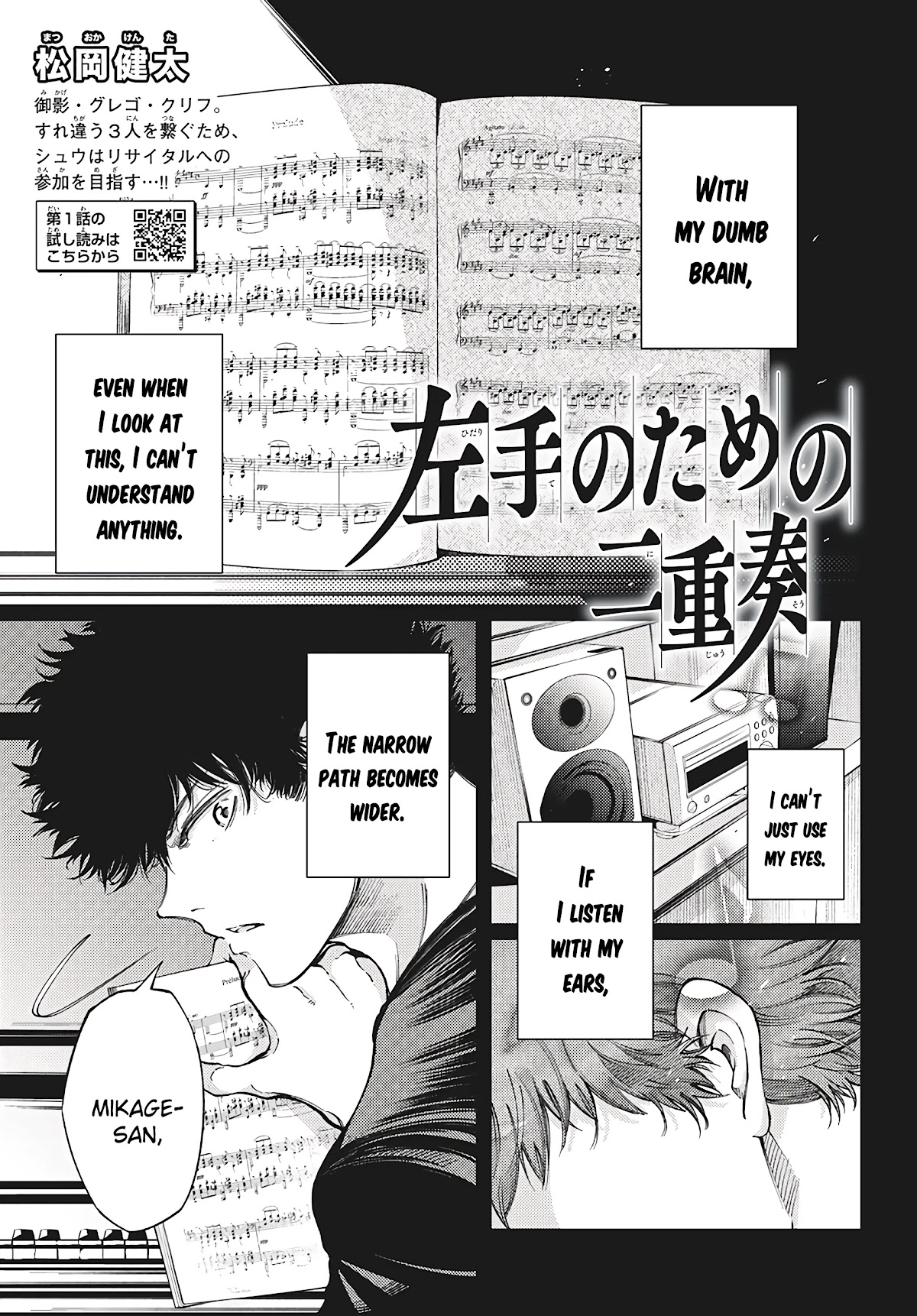 Piano Duo for the Left Hand Chapter 19 page 2 - Chapter 19