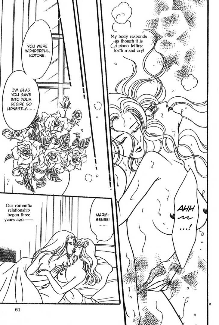 Piano Lesson (ASOU Natsuko) Chapter 0 page 12 - Chapter 0