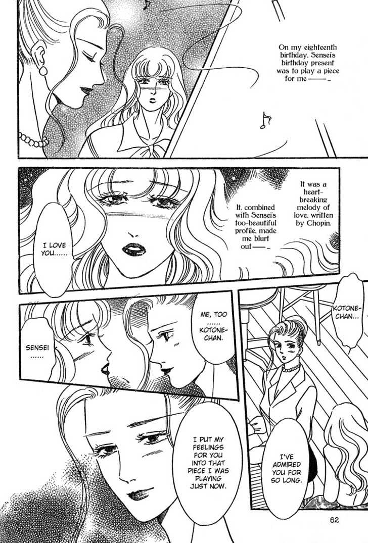 Piano Lesson (ASOU Natsuko) Chapter 0 page 13 - Chapter 0