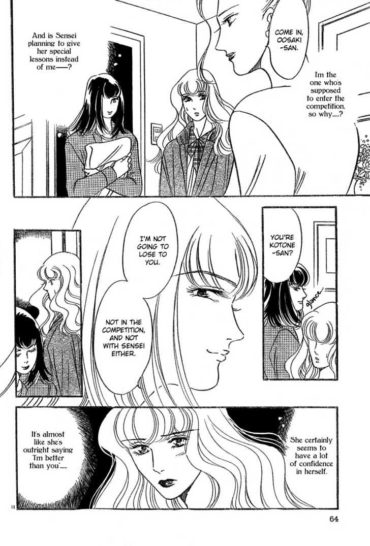 Piano Lesson (ASOU Natsuko) Chapter 0 page 15 - Chapter 0