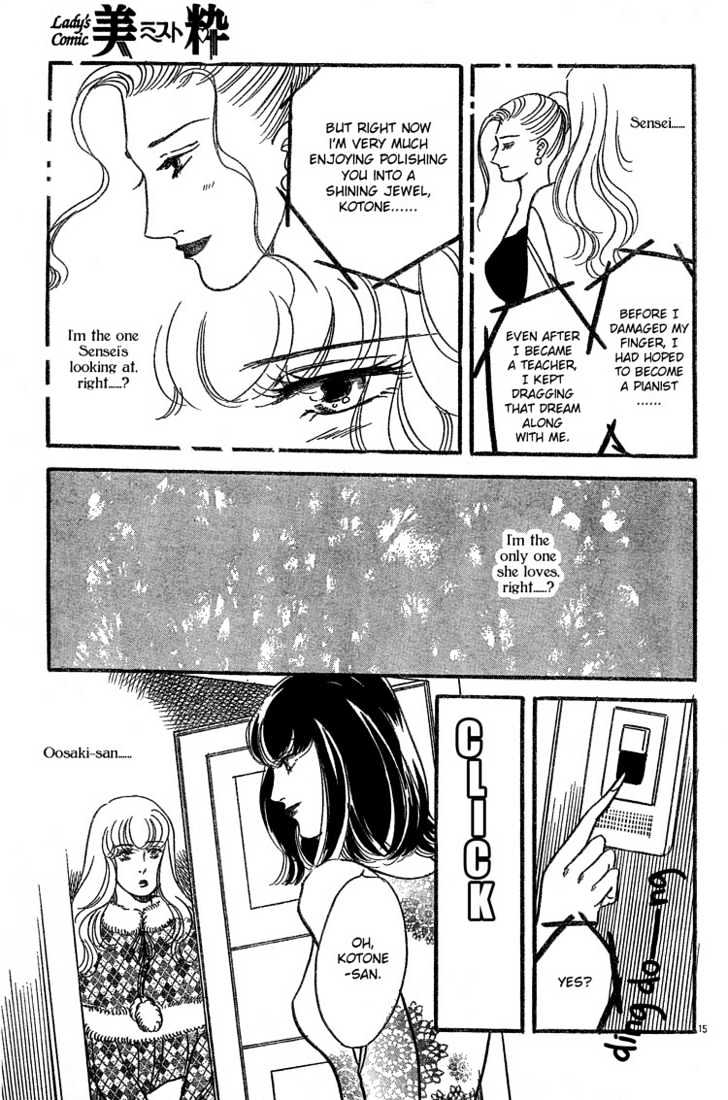 Piano Lesson (ASOU Natsuko) Chapter 0 page 16 - Chapter 0