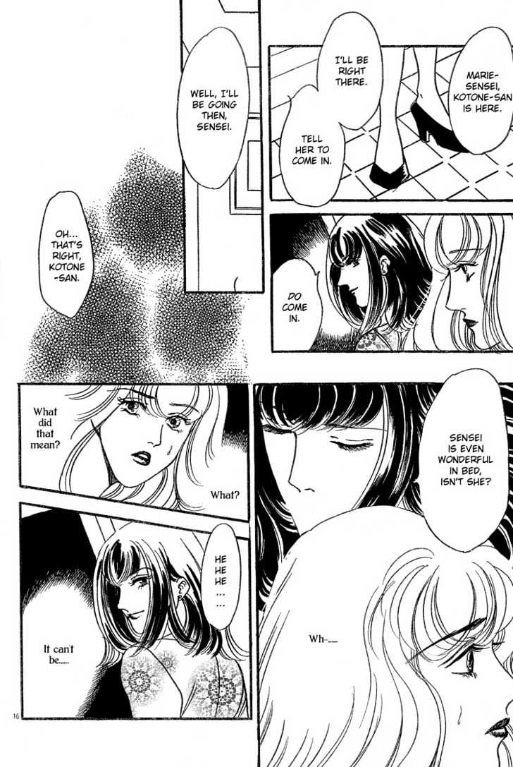 Piano Lesson (ASOU Natsuko) Chapter 0 page 17 - Chapter 0