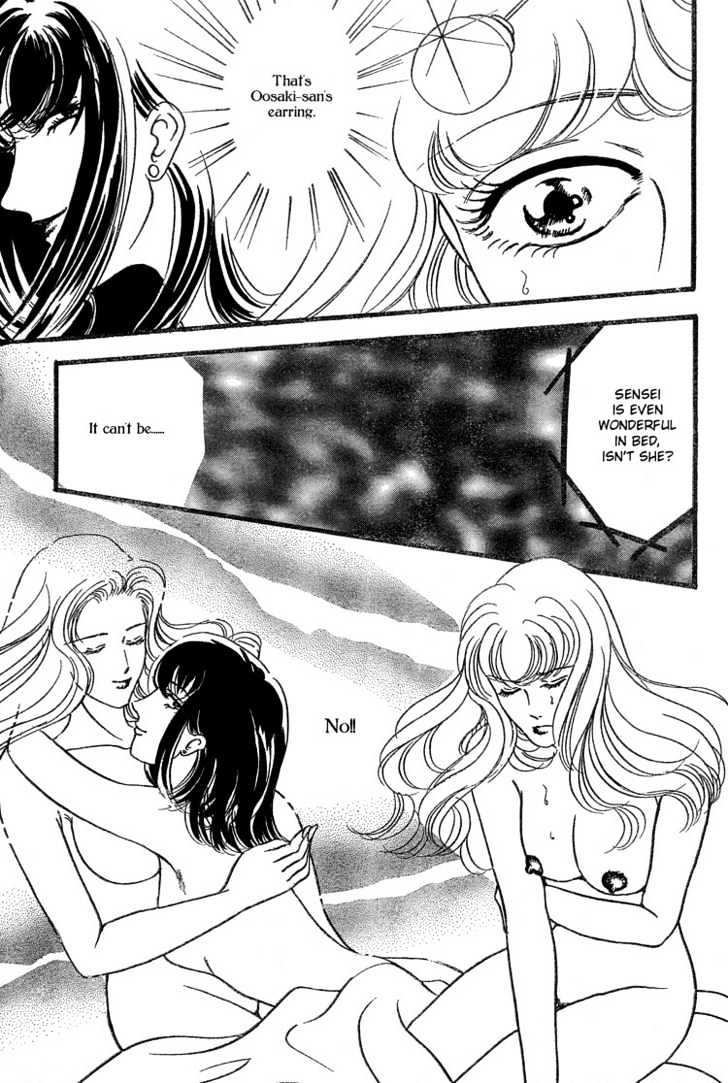 Piano Lesson (ASOU Natsuko) Chapter 0 page 22 - Chapter 0