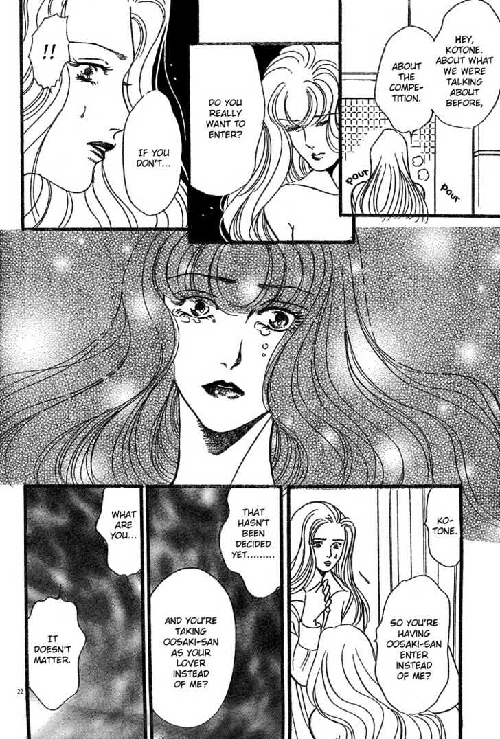 Piano Lesson (ASOU Natsuko) Chapter 0 page 23 - Chapter 0