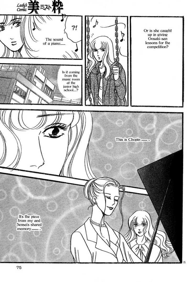 Piano Lesson (ASOU Natsuko) Chapter 0 page 26 - Chapter 0
