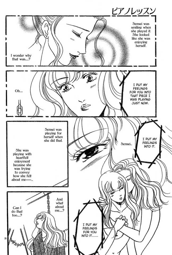 Piano Lesson (ASOU Natsuko) Chapter 0 page 27 - Chapter 0