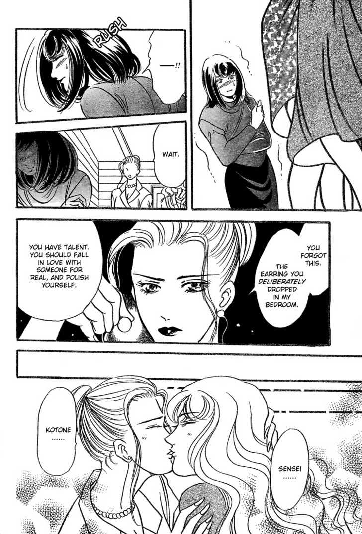 Piano Lesson (ASOU Natsuko) Chapter 0 page 31 - Chapter 0