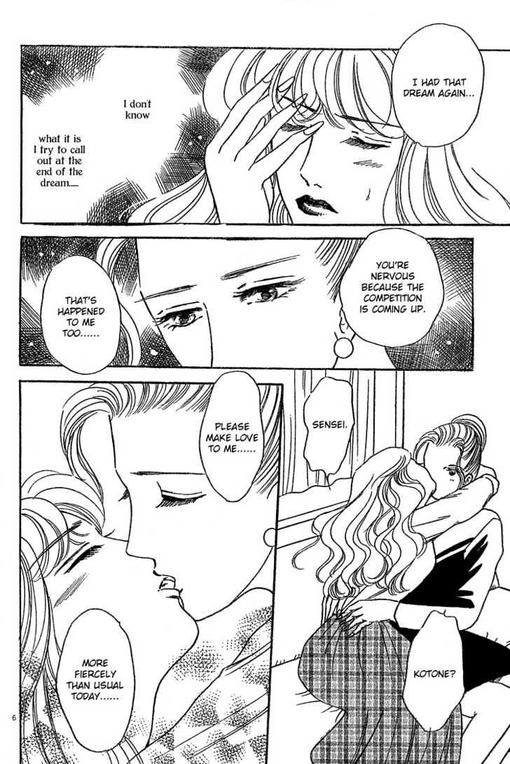 Piano Lesson (ASOU Natsuko) Chapter 0 page 7 - Chapter 0
