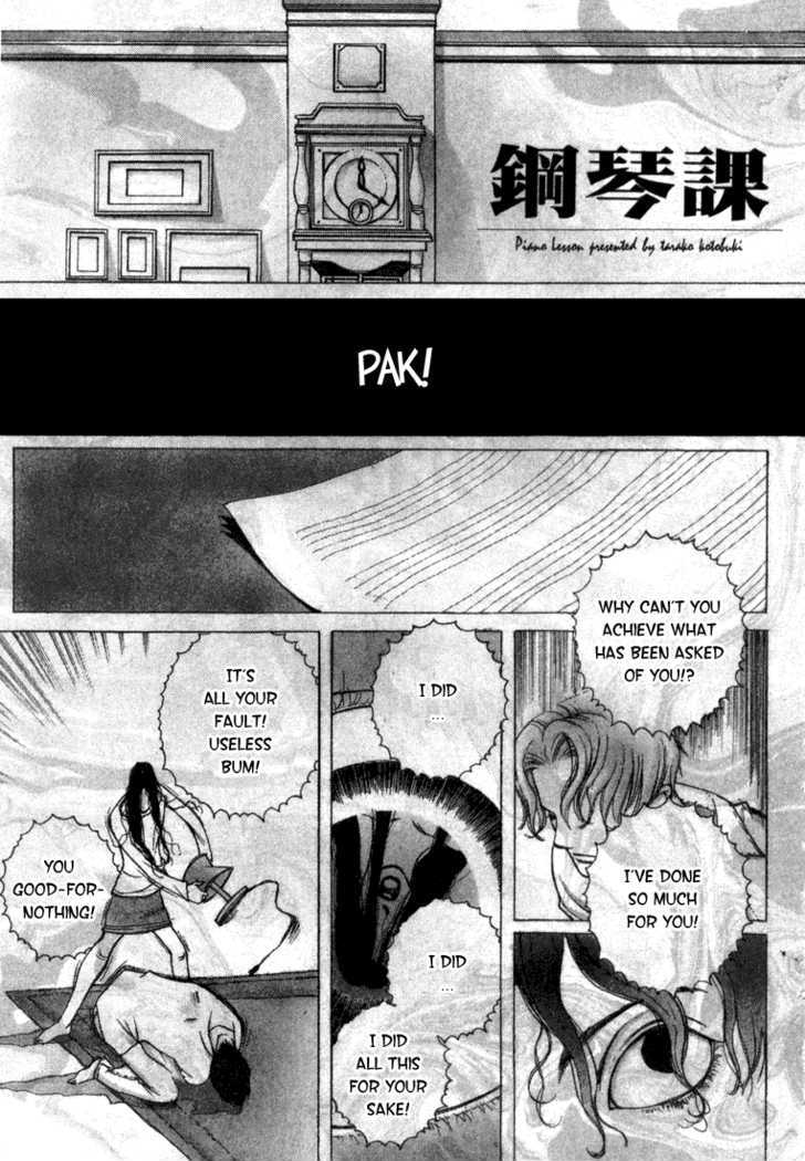 Piano Lesson (KOTOBUKI Taroko) Chapter 1 page 1 - Chapter 1