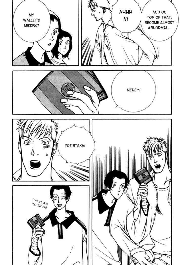 Piano Lesson (KOTOBUKI Taroko) Chapter 1 page 16 - Chapter 1